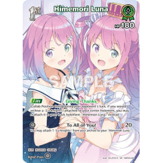 Himemori Luna - hBP06: Ayakashi Vermillion