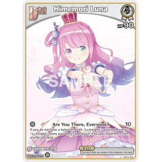 Himemori Luna (Reprint) - hBP03: Elite Spark