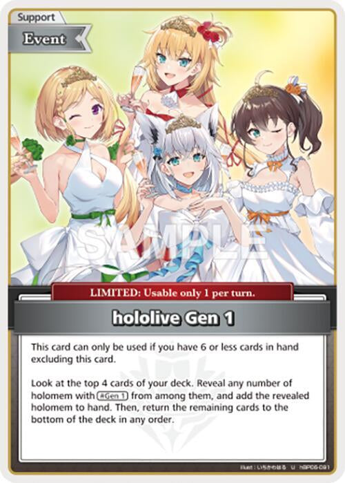 hololive Gen 1 - hBP06: Ayakashi Vermillion