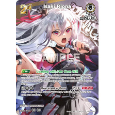Isaki Riona - hBP06: Ayakashi Vermillion