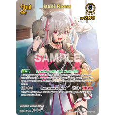 Isaki Riona - hBP06: Ayakashi Vermillion