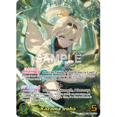 Kazama Iroha - hBP06: Ayakashi Vermillion