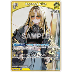 Koganei Niko (Reprint) - hSD11: Start Deck Yellow