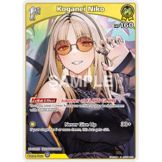 Koganei Niko (Reprint) - hSD11: Start Deck Yellow