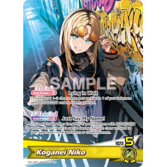 Koganei Niko (Reprint) - hSD11: Start Deck Yellow