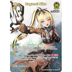 Koganei Niko (Reprint) - hSD11: Start Deck Yellow