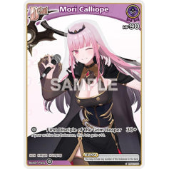 Mori Calliope (Reprint) - hBP02: Quintet Spectrum