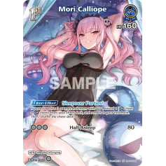 Mori Calliope - hBP06: Ayakashi Vermillion