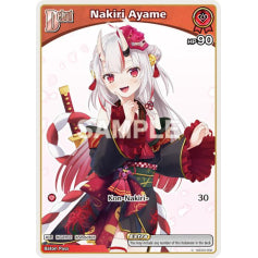 Nakiri Ayame (Reprint) - hSD02: Start Deck Red