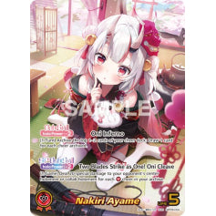 Nakiri Ayame - hBP06: Ayakashi Vermillion
