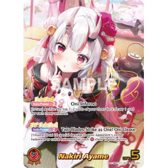 Nakiri Ayame - hBP06: Ayakashi Vermillion