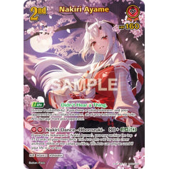 Nakiri Ayame - hBP06: Ayakashi Vermillion