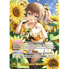 Natsuiro Matsuri - hBP06: Ayakashi Vermillion