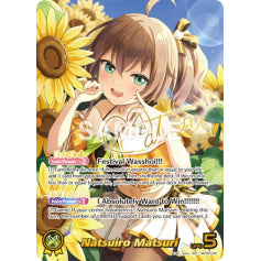 Natsuiro Matsuri - hBP06: Ayakashi Vermillion