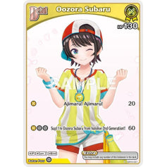 Oozora Subaru (Reprint) - hBP04: Curious Universe