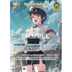 Oozora Subaru - hBP06: Ayakashi Vermillion