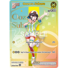Oozora Subaru (Reprint) - hBP04: Curious Universe