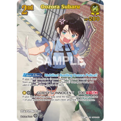 Oozora Subaru - hBP06: Ayakashi Vermillion