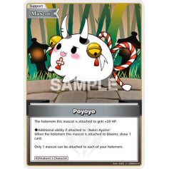 Poyoyo (Reprint) - hSD02: Start Deck