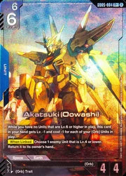 Akatsuki (Oowashi) GD-05: Freedom Ascension