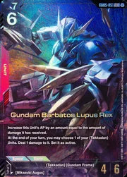 Gundam Barbatos Lupus Rex GD-05: Freedom Ascension