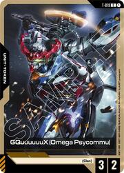 GQuuuuuuX (Omega Psycommu) GD-03: Steel Requiem