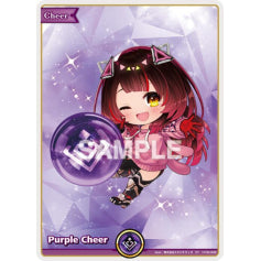 Purple Cheer - hBP06: Ayakashi Vermillion