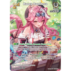 Raora Panthera - hBP06: Ayakashi Vermillion