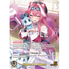 Raora Panthera - hBP06: Ayakashi Vermillion