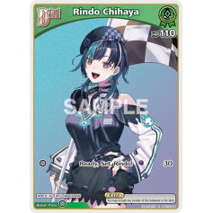 Rindo Chihaya (Reprint)- hSD10: Start Deck Green