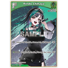 Rindo Chihaya (Reprint)- hSD10: Start Deck Green