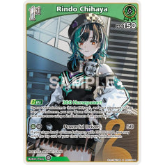 Rindo Chihaya (Reprint)- hSD10: Start Deck Green