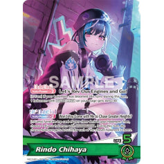 Rindo Chihaya (Reprint)- hSD10: Start Deck Green