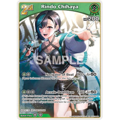 Rindo Chihaya (Reprint)- hSD10: Start Deck Green