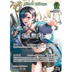 Rindo Chihaya (Reprint)- hSD10: Start Deck Green