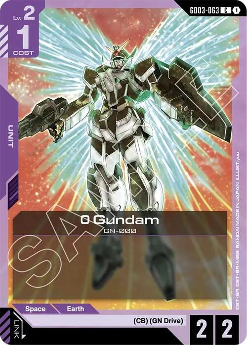 0 Gundam GD-03: Steel Requiem