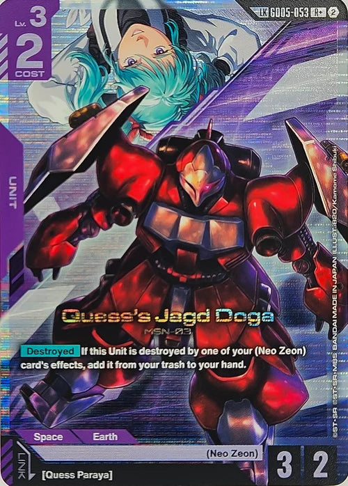 Quess's Jagd Doga GD-05: Freedom Ascension