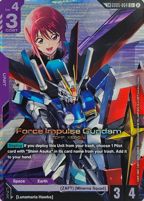 Force Impulse Gundam GD-05: Freedom Ascension