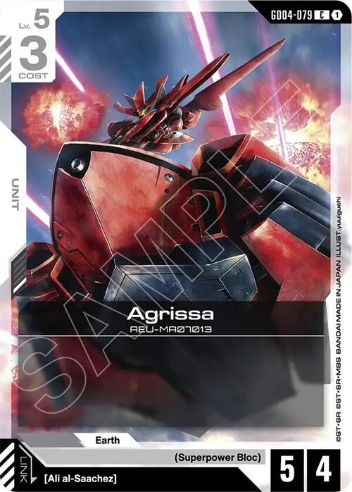 Agrissa GD-04: Phantom Aria