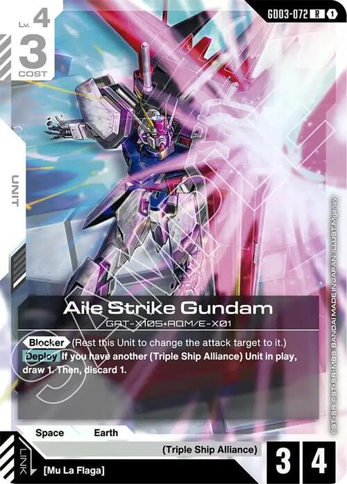 Aile Strike Gundam GD-03: Steel Requiem
