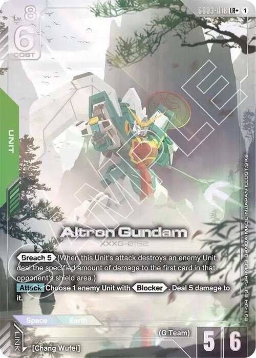 Altron Gundam GD-03: Steel Requiem