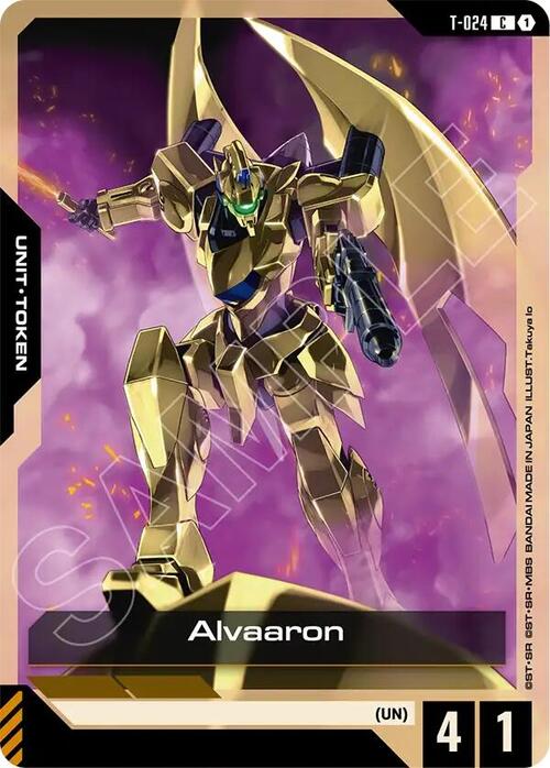 Alvaaron GD-04: Phantom Aria