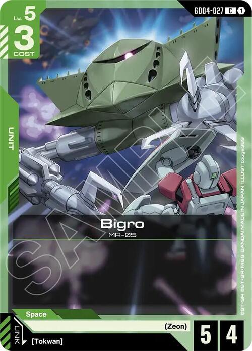 Bigro GD-04: Phantom Aria