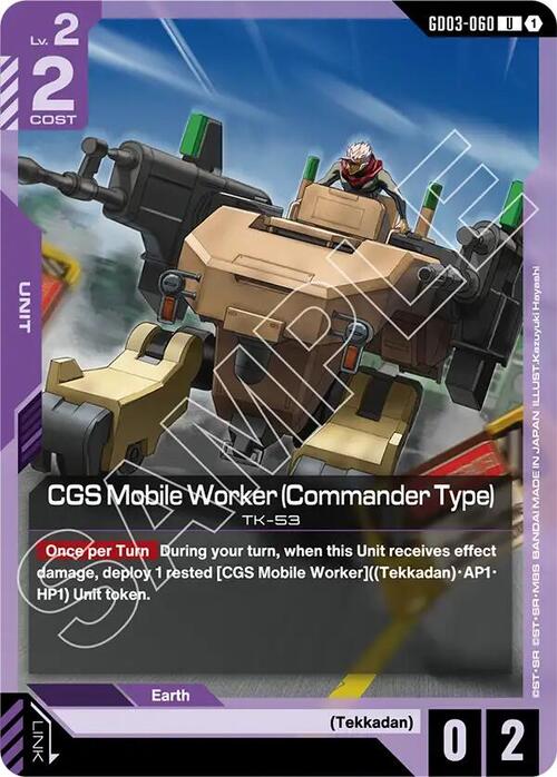 CGS Mobile Worker (Commander Type) GD-03: Steel Requiem