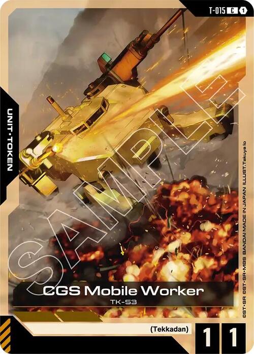 CGS Mobile Worker GD-03: Steel Requiem
