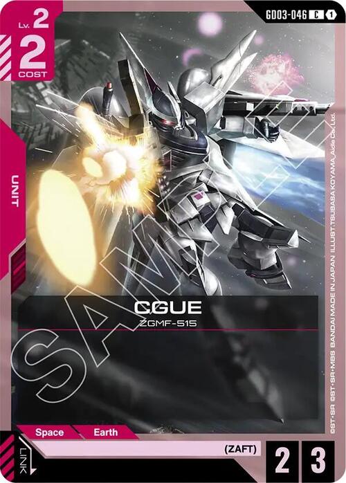 CGUE GD-03: Steel Requiem