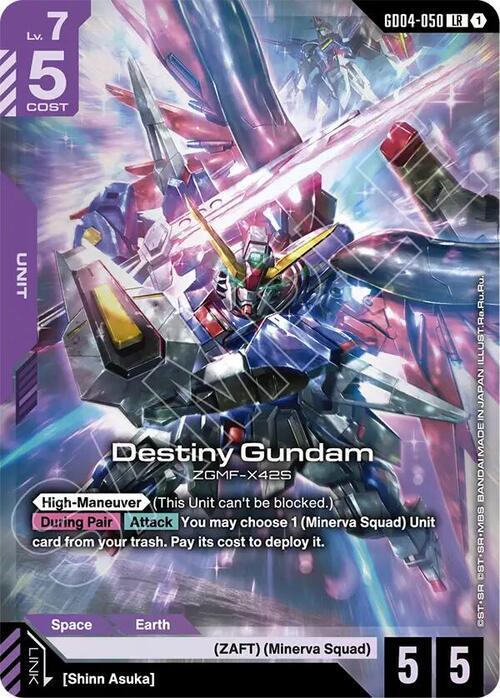 Destiny Gundam GD-04: Phantom Aria