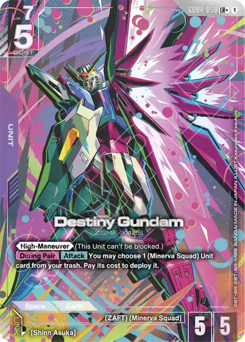 Destiny Gundam GD-04: Phantom Aria