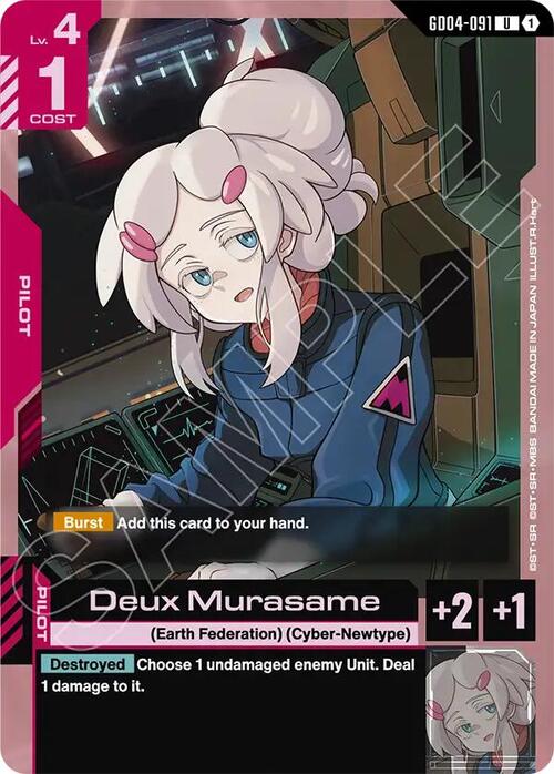 Deux Murasame GD-04: Phantom Aria