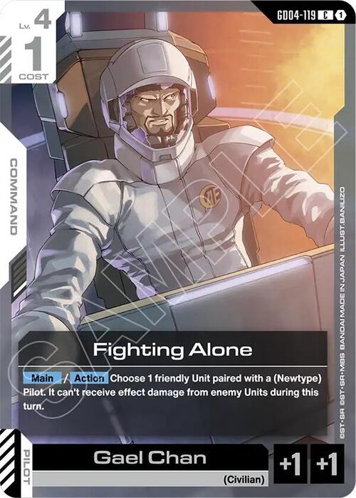 Fighting Alone GD-04: Phantom Aria
